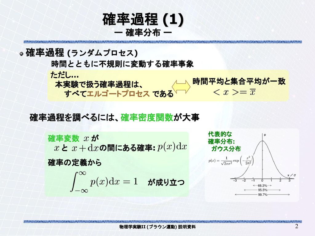 確率過程 (パポリス応用確率論) - 通販 - gofukuyasan.com